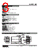 WJF-AA1-R Datasheet HTML 3Page - M-System Co.,Ltd. 