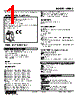 W5MS-AB-R2/Q Datasheet HTML 1Page - M-System Co.,Ltd. 