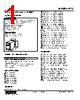 RTS-324-R Datasheet HTML 1Page - M-System Co.,Ltd. 
