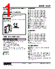 W2SP-1AD-R2/CE Datasheet HTML 1Page - M-System Co.,Ltd. 