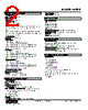 WRPP-CNN-R Datasheet HTML 2Page - M-System Co.,Ltd. 