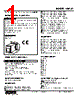 WMS2-4WB-R Datasheet HTML 1Page - M-System Co.,Ltd. 