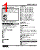 W5LCS-2012-R Datasheet HTML 1Page - M-System Co.,Ltd. 