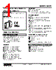 M2AP-D1-R Datasheet HTML 1Page - M-System Co.,Ltd. 