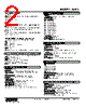 W2AC-ACBY-R2/Q Datasheet HTML 2Page - M-System Co.,Ltd. 