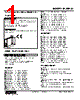 M2AMS2-1D-R2 Datasheet HTML 1Page - M-System Co.,Ltd. 