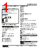 M2AS1-5232-R Datasheet HTML 1Page - M-System Co.,Ltd. 
