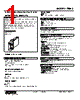 15MS-6-R Datasheet HTML 1Page - M-System Co.,Ltd. 