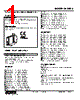 M2AMS-3D-R2/Q Datasheet HTML 1Page - M-System Co.,Ltd. 