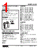 W2CE-5AD-R2/Q Datasheet HTML 1Page - M-System Co.,Ltd. 