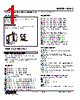 M2AC-A1D-R2 Datasheet HTML 1Page - M-System Co.,Ltd. 