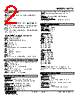 W2TS-2BY-R2/CE Datasheet HTML 2Page - M-System Co.,Ltd. 
