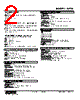 W2TG0-231-R2/CE Datasheet HTML 2Page - M-System Co.,Ltd. 