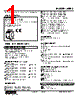 W5RS-3CY-R2/Q Datasheet HTML 1Page - M-System Co.,Ltd. 