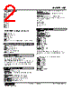WJT-2BC-R Datasheet HTML 2Page - M-System Co.,Ltd. 