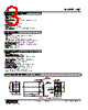 WJT-141-R Datasheet HTML 3Page - M-System Co.,Ltd. 