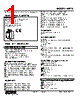 W5TS-421-R2/BL Datasheet HTML 1Page - M-System Co.,Ltd. 
