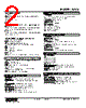 W2VS-2AY-R2/CE Datasheet HTML 2Page - M-System Co.,Ltd. 
