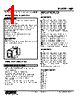 WJM-152-R Datasheet HTML 1Page - M-System Co.,Ltd. 