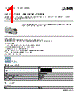 2403018 Datasheet HTML 1Page - PHOENIX CONTACT 