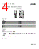 2403018 Datasheet HTML 4Page - PHOENIX CONTACT 