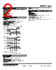 48AV-2GVH-R Datasheet HTML 2Page - M-System Co.,Ltd. 
