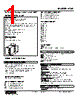 ALM-42-R Datasheet HTML 1Page - M-System Co.,Ltd. 