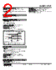 APOT-124-R Datasheet HTML 2Page - M-System Co.,Ltd. 