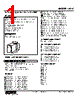 ACV-3124-R Datasheet HTML 1Page - M-System Co.,Ltd. 