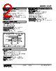 ALSP-212-R Datasheet HTML 2Page - M-System Co.,Ltd. 