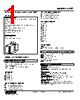 ALPT-124-R Datasheet HTML 1Page - M-System Co.,Ltd. 