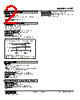 ALPT-124-R Datasheet HTML 2Page - M-System Co.,Ltd. 