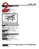 ANR-124-R Datasheet HTML 2Page - M-System Co.,Ltd. 