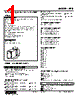 ARB-3113-R Datasheet HTML 1Page - M-System Co.,Ltd. 