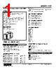 ALR-433-R Datasheet HTML 1Page - M-System Co.,Ltd. 