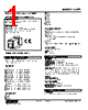 CVR1-HD-R Datasheet HTML 1Page - M-System Co.,Ltd. 