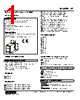 CT-12-R Datasheet HTML 1Page - M-System Co.,Ltd. 