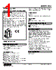 DL8-D-R Datasheet HTML 1Page - M-System Co.,Ltd. 