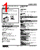 F2PP-24R-R Datasheet HTML 1Page - M-System Co.,Ltd. 