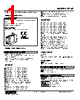F2VF-HD-R Datasheet HTML 1Page - M-System Co.,Ltd. 