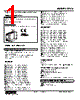 F2VS-HD-R Datasheet HTML 1Page - M-System Co.,Ltd. 