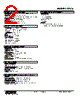 F2VS-HD-R Datasheet HTML 2Page - M-System Co.,Ltd. 