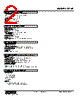 F2VF-0G-R Datasheet HTML 2Page - M-System Co.,Ltd. 