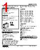 F2TS-36-R Datasheet HTML 1Page - M-System Co.,Ltd. 