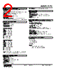 F2TS-86-R Datasheet HTML 2Page - M-System Co.,Ltd. 