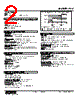 ALV-111-R Datasheet HTML 2Page - M-System Co.,Ltd. 