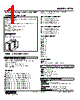 ALTG-324-R Datasheet HTML 1Page - M-System Co.,Ltd. 
