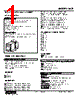 KCE-1F-R Datasheet HTML 1Page - M-System Co.,Ltd. 