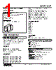 KCEZ-BC-R Datasheet HTML 1Page - M-System Co.,Ltd. 
