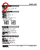 KPE-20-R Datasheet HTML 2Page - M-System Co.,Ltd. 
